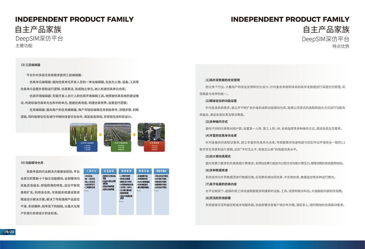 科技画册（图ZMjY2MDIwNzky） - 书籍/画册 - 站酷设计师乍见白鱼原创素材 - 站酷ZCOOL