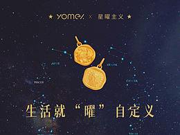 概念设计