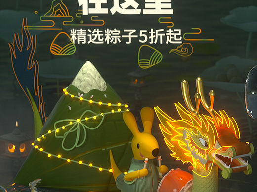 美團袋鼠，隨手做的三維海報（個人主頁-ZNjI1MzY2MzY=） - 場景 - 站酷設計師Picon原創(chuàng)素材 - 站酷ZCOOL