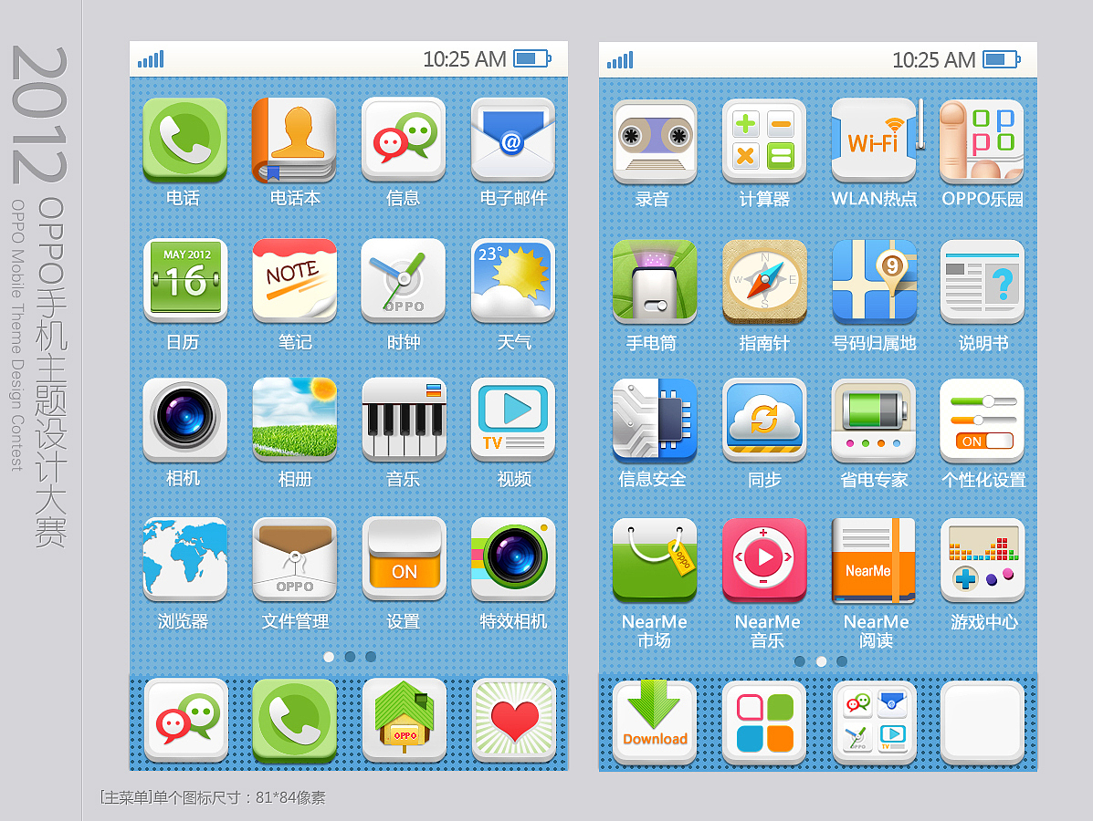 Colorful&nbsp;box&nbsp;