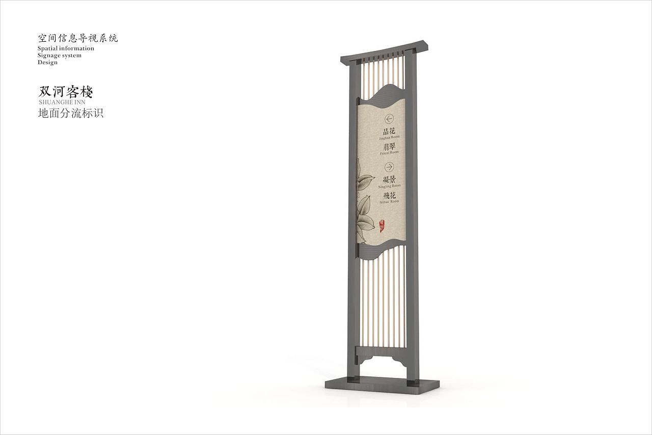 贵州绥阳双河洞景区导视系统