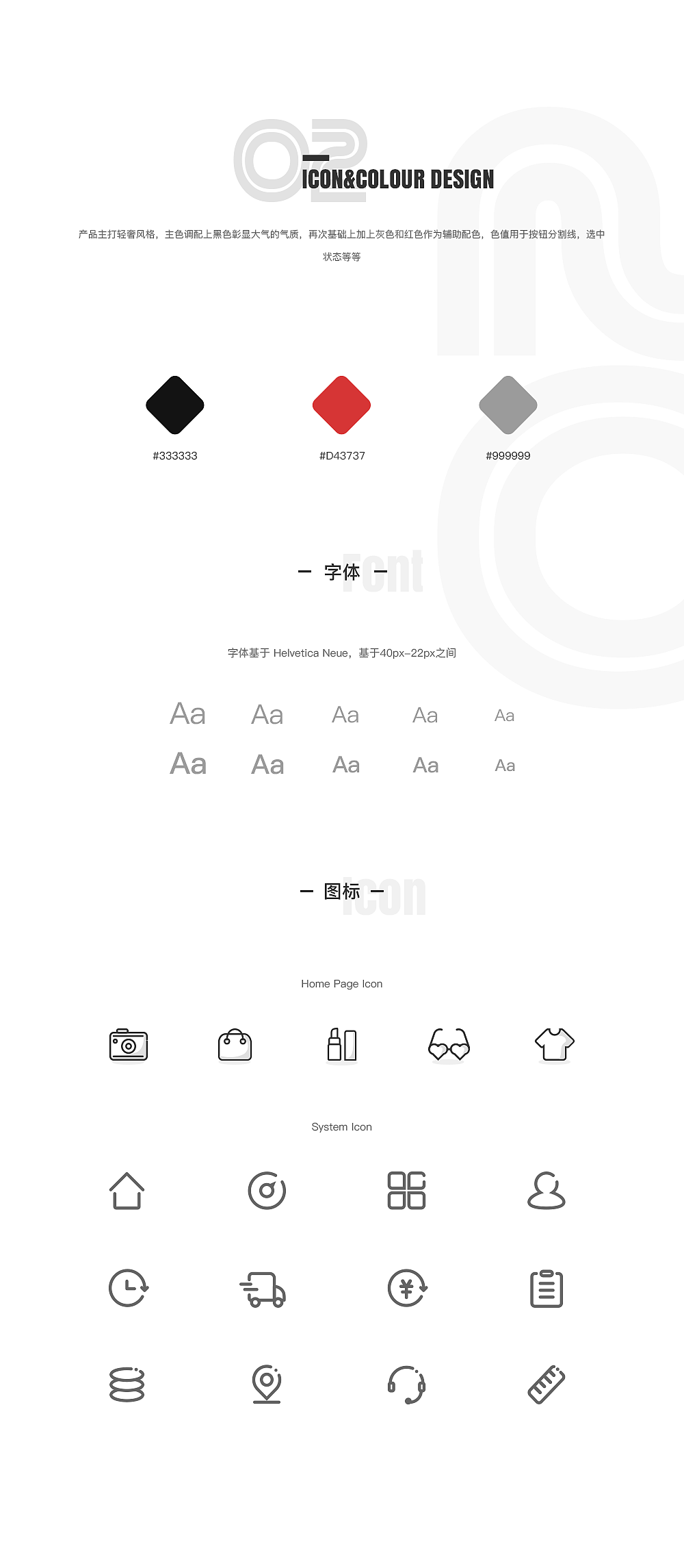 EBUY@一款跨境电商的APP（图ZODU2NjEwMzI=） - APP界面 - 站酷设计师STANY_1912原创素材 - 站酷ZCOOL
