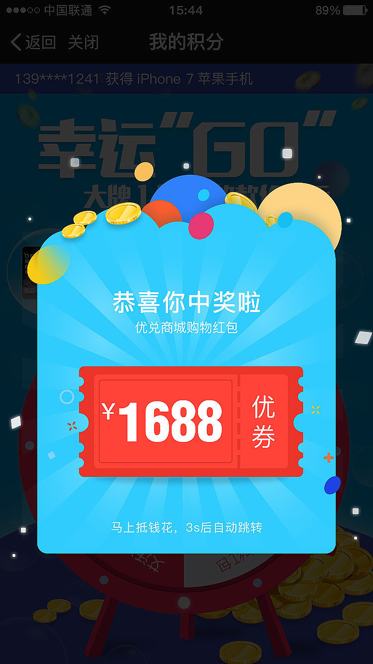 活动页（图ZMTIxMjI3OTUy） - APP界面 - 站酷设计师但小壳原创素材 - 站酷ZCOOL