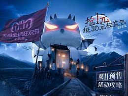 合成
