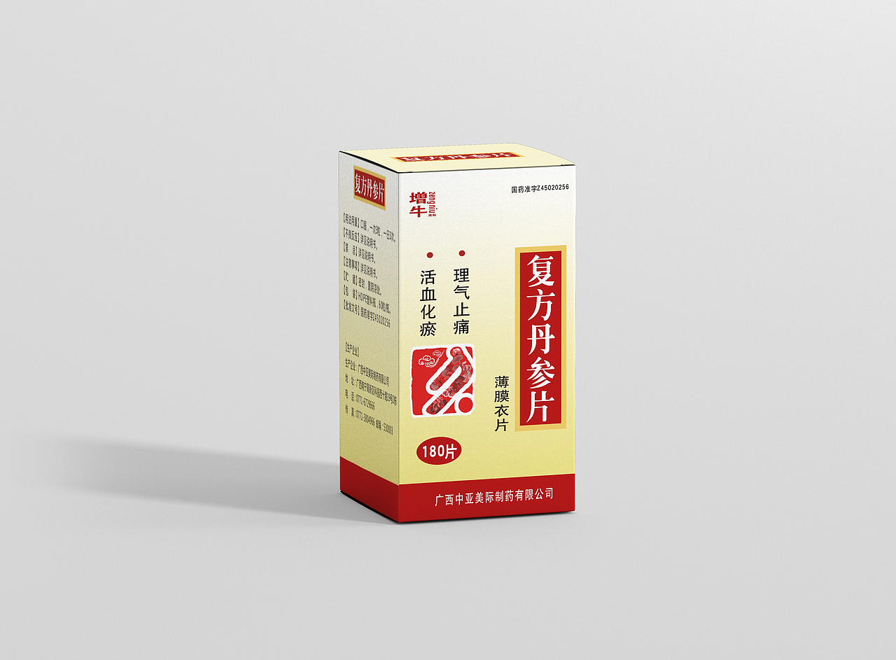 药品包装（图ZMTM1NDAwMjY4） - 包装 - 站酷设计师半月徐原创素材 - 站酷ZCOOL
