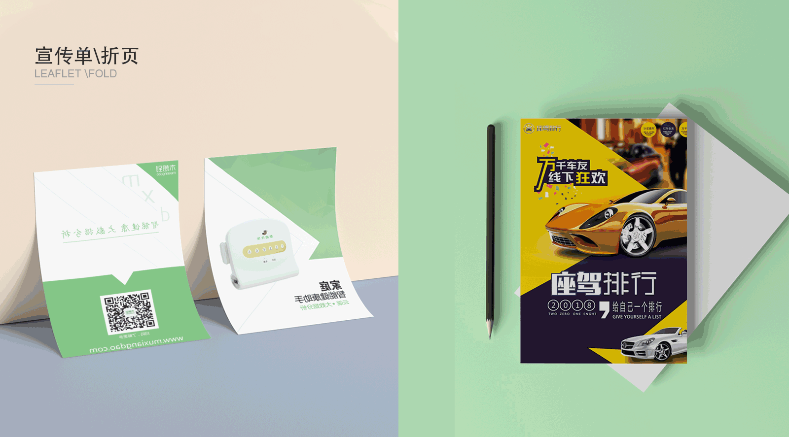作品集（图ZMjEwOTYzOTQ0） - APP界面 - 站酷设计师吧啦啦能量原创素材 - 站酷ZCOOL