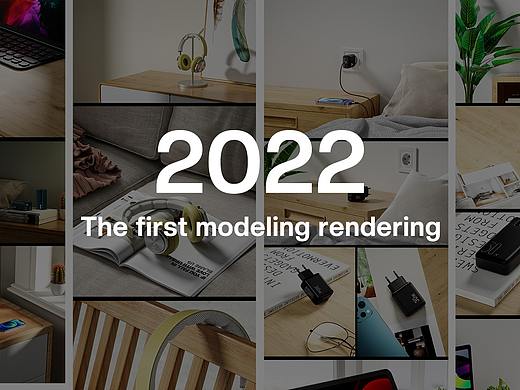 2022年，第一份作品
