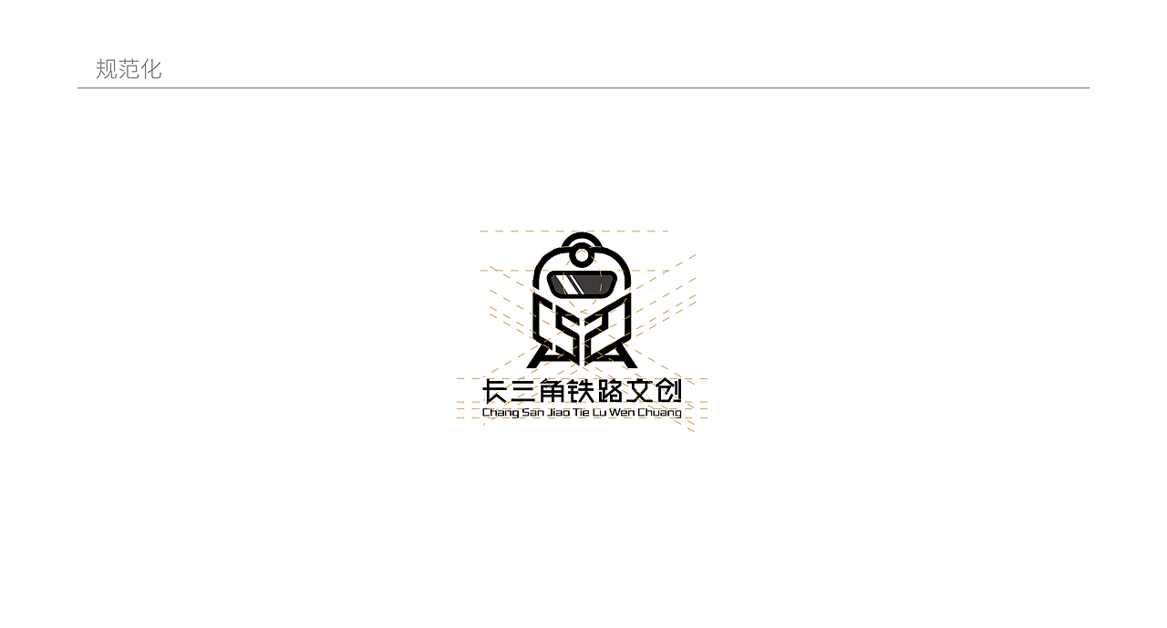 长三角铁路文创（图ZMzM1NTUxODY4） - Logo - 站酷设计师会游泳的鱼Q原创素材 - 站酷ZCOOL