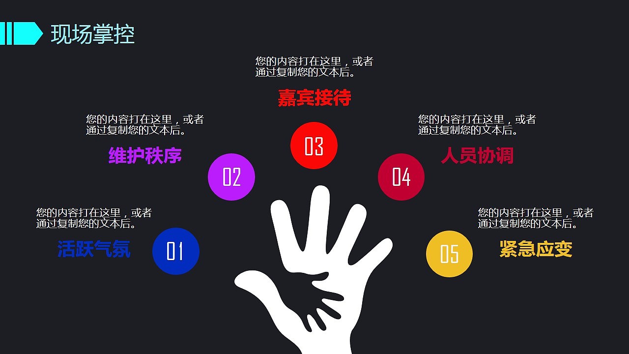 2017创意设计活动策划营销策划公关活动方案PPT（图ZNjUyNzAxMDg=） - PPT/Keynote - 站酷设计师MASEFAT工作室原创素材 - 站酷ZCOOL