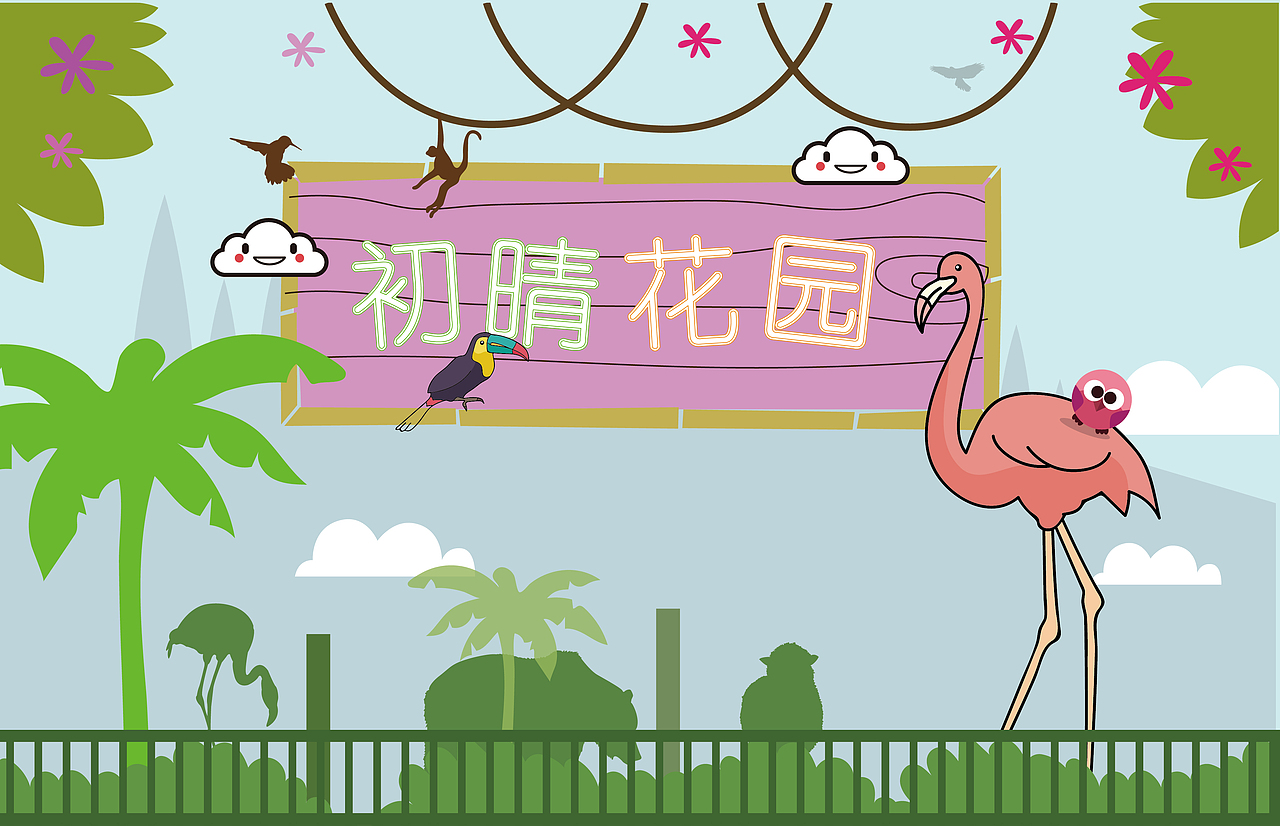 欢迎牌小展板（图ZNzQzNzg3NTI=） - 品牌 - 站酷设计师极道工作室原创素材 - 站酷ZCOOL