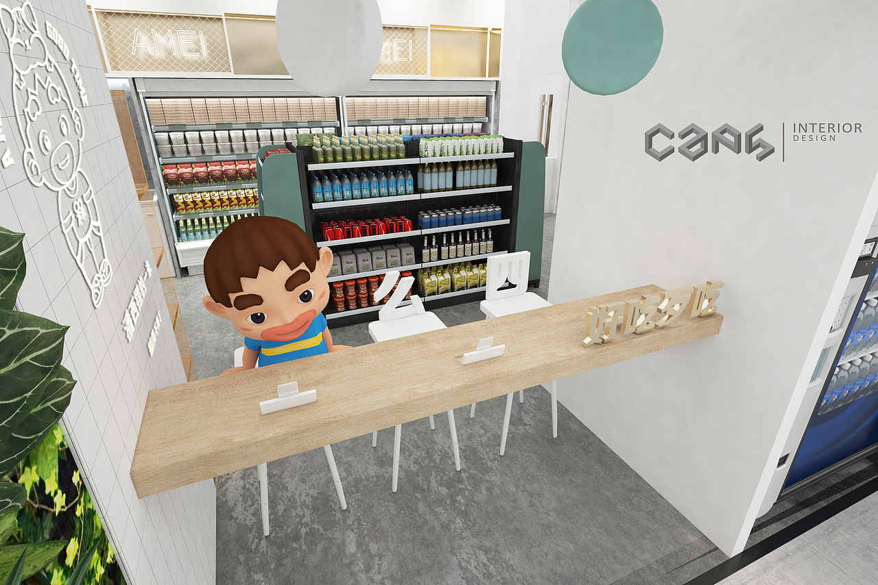 《好的 AMei's Good Time》（图ZMTI3MzgwMTA4） - 家装设计 - 站酷设计师CAPS空间原创素材 - 站酷ZCOOL