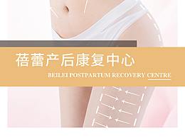 月子会所