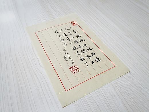 书法～