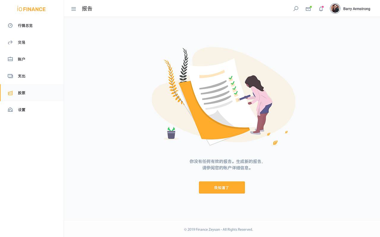 To B端作品整理（图ZMTgzMDU1MTQw） - 其他 - 站酷设计师姥姥梨原创素材 - 站酷ZCOOL