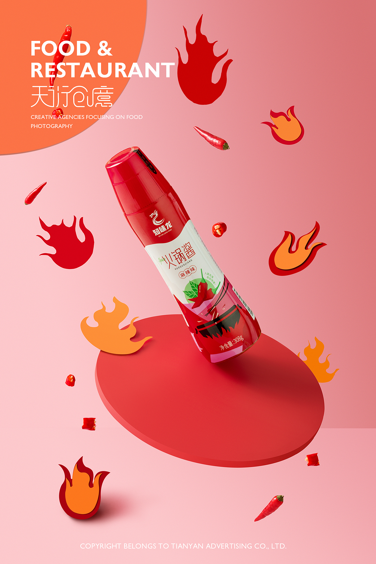 知味龙（图ZMjI2NDY4NTc2） - 产品摄影 - 站酷设计师天衍创意原创素材 - 站酷ZCOOL