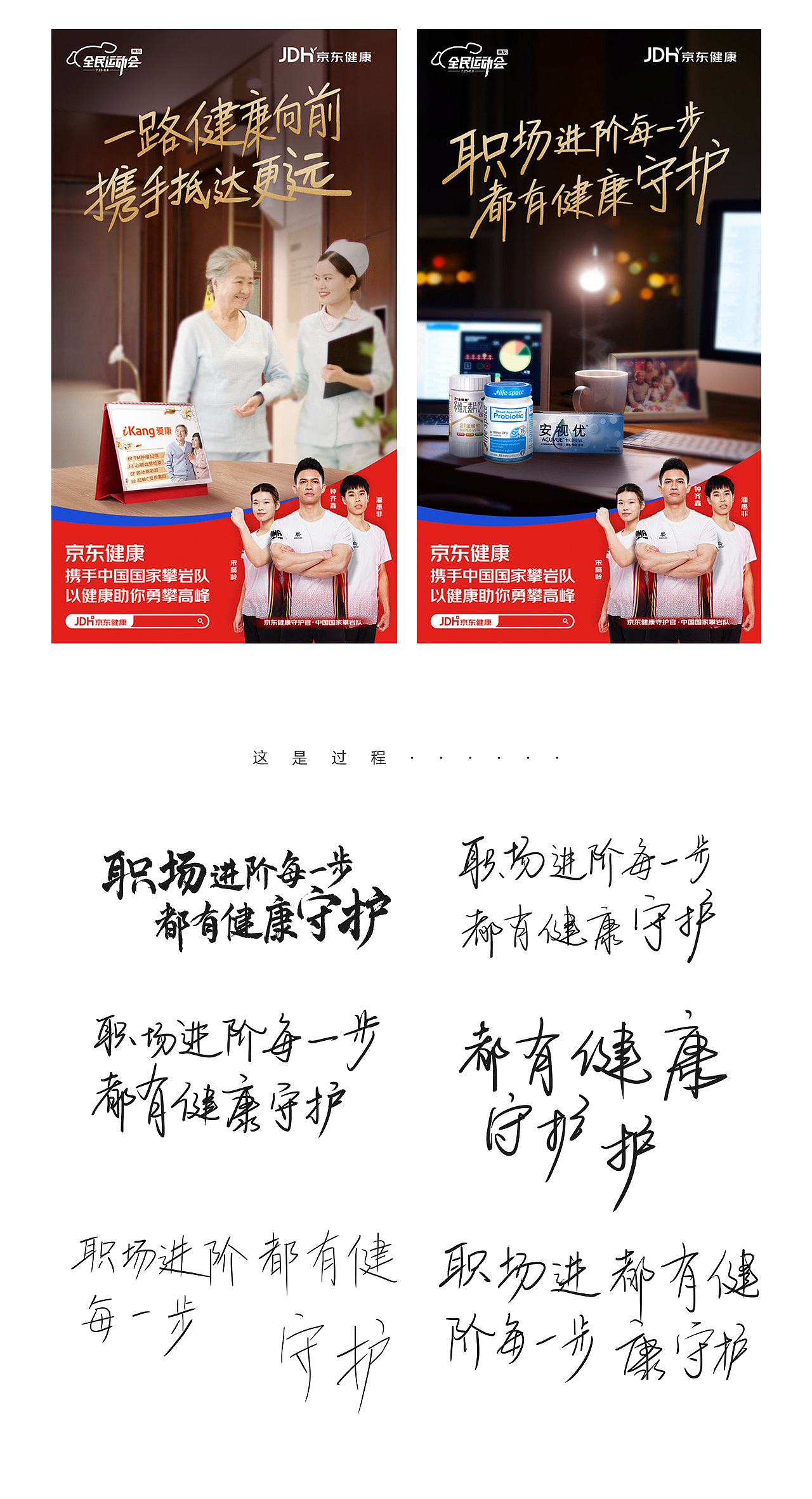 写的一些字（图ZMjc1OTUxMjk2） - 字体/字形 - 站酷设计师温MINI原创素材 - 站酷ZCOOL