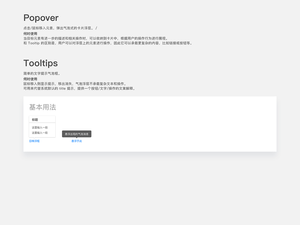 Web UI Kit（图ZMTE0MTkyNDQ0） - 其他UI - 站酷设计师Szcxx原创素材 - 站酷ZCOOL