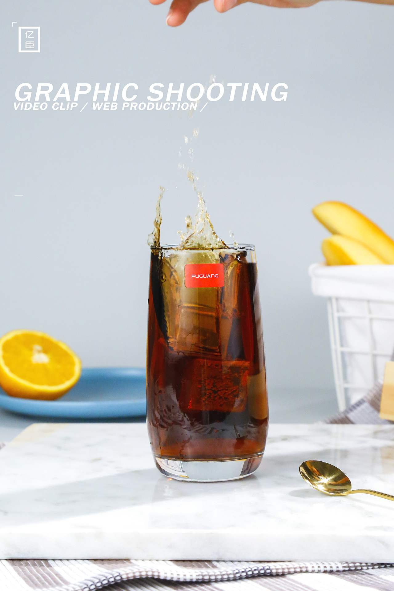 摄影-餐杯#玻璃杯#水杯#杯子  | 亿臣