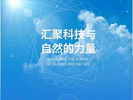 希格蕾面膜详情页