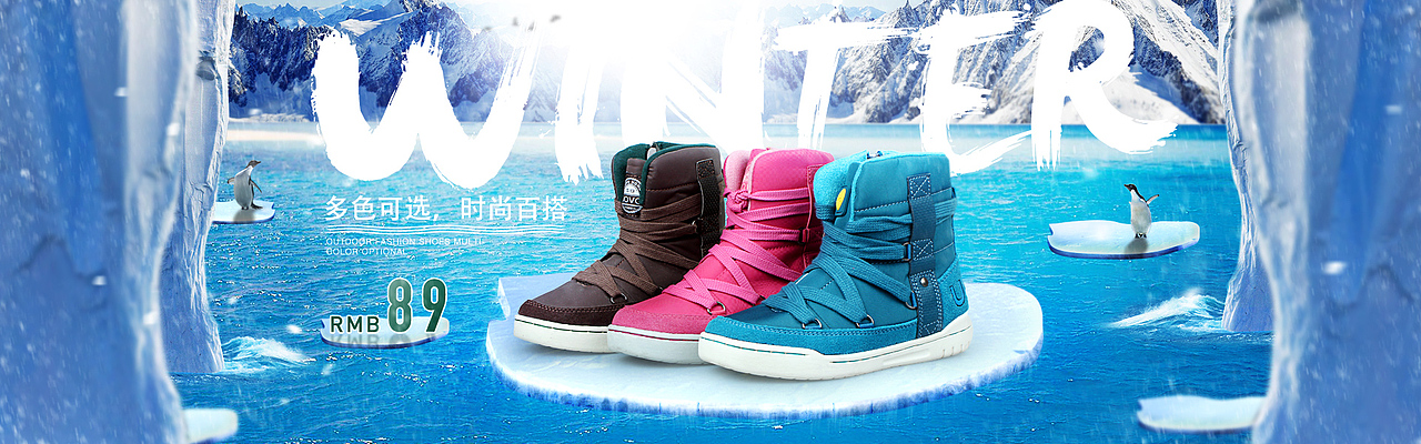 设计之路-海报banner（图ZNjM1NjMxNDg=） - 电商 - 站酷设计师九月微风原创素材 - 站酷ZCOOL