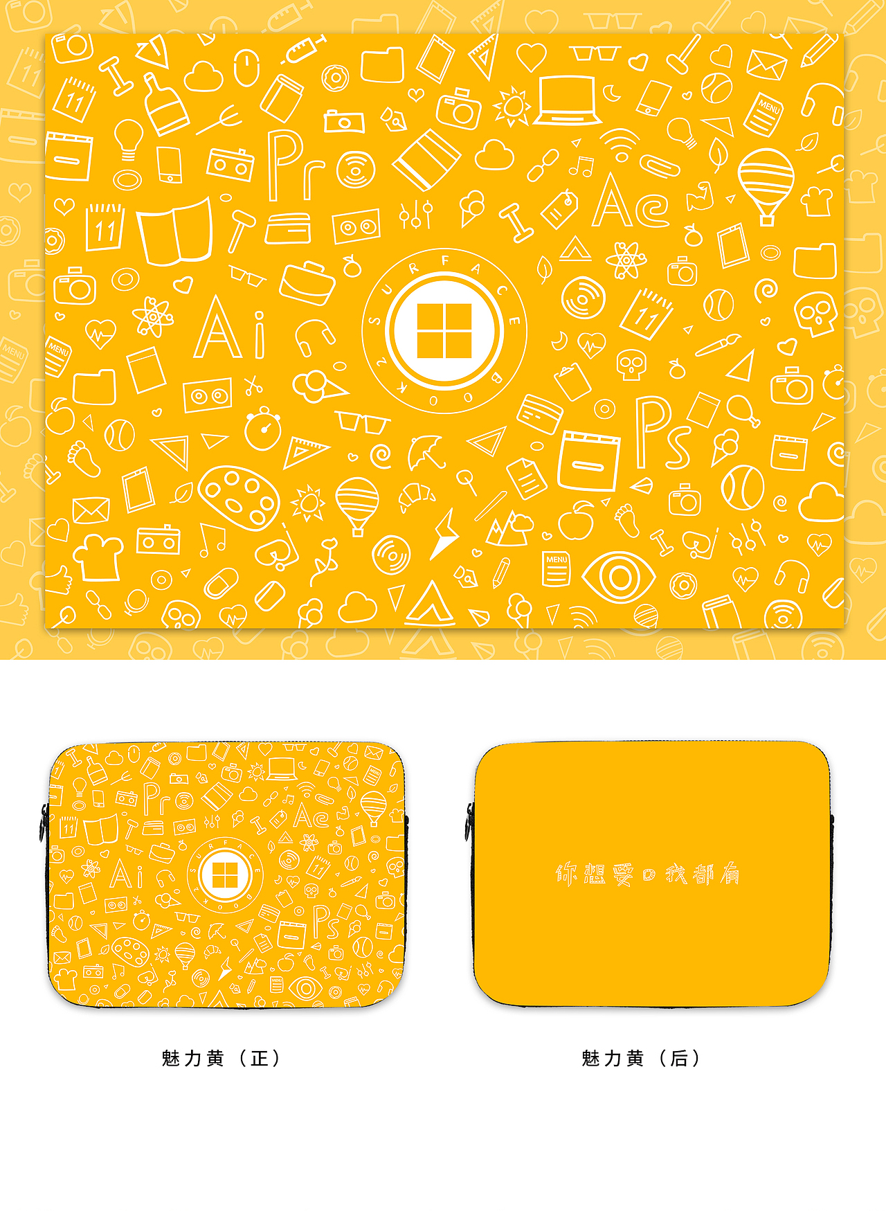 《你想要 D 我都有》（图ZMTAxNjgzNDA0） - 图案 - 站酷设计师三杯大仙原创素材 - 站酷ZCOOL