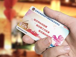 电影会员卡/设计方案展示样稿