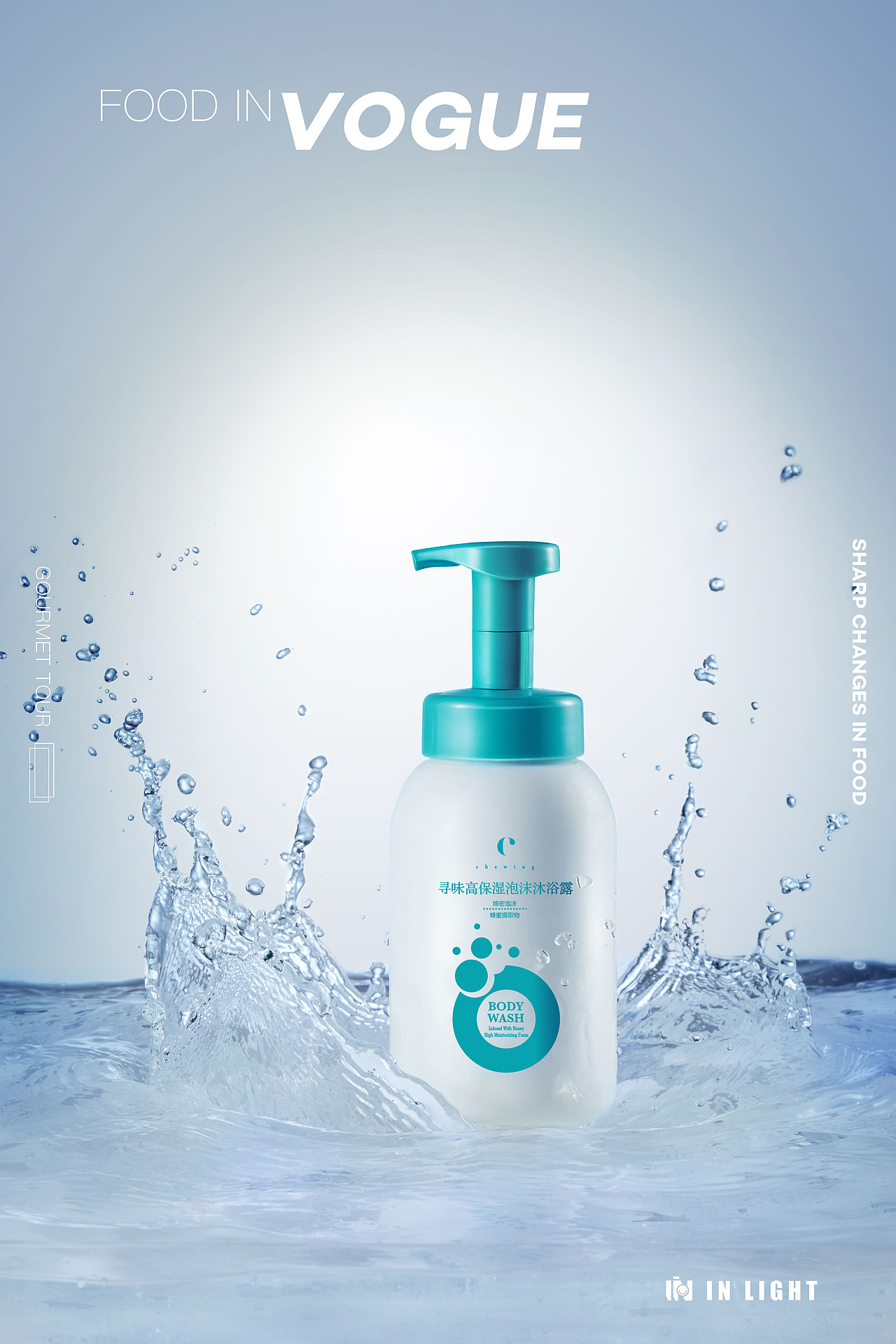 寻味泡沫 洗护拍摄 #IN LIGHT#（图ZMTQ5MTUxNjc2） - 产品摄影 - 站酷设计师INLIGHT光合原创素材 - 站酷ZCOOL