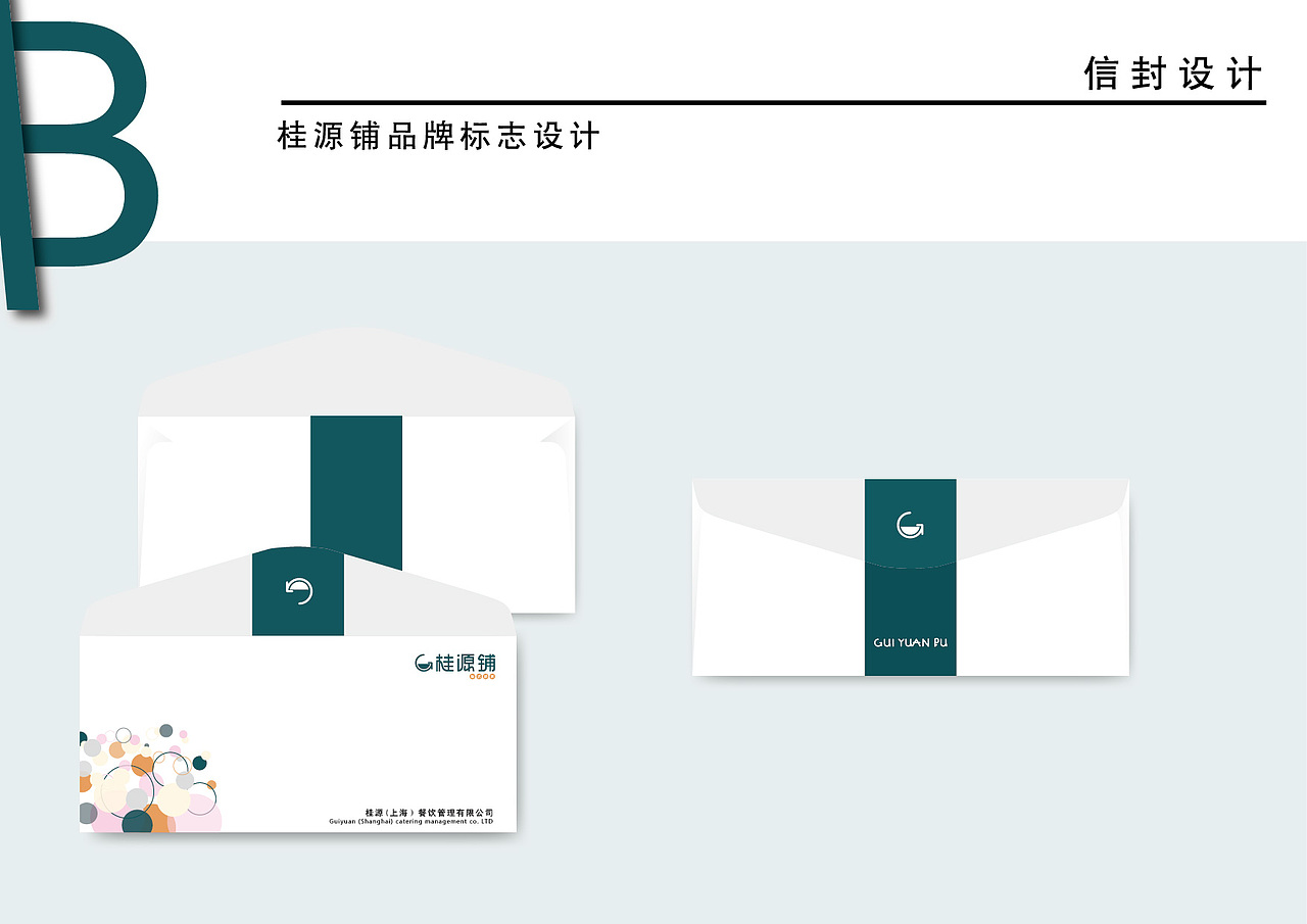 品牌VI手册-01