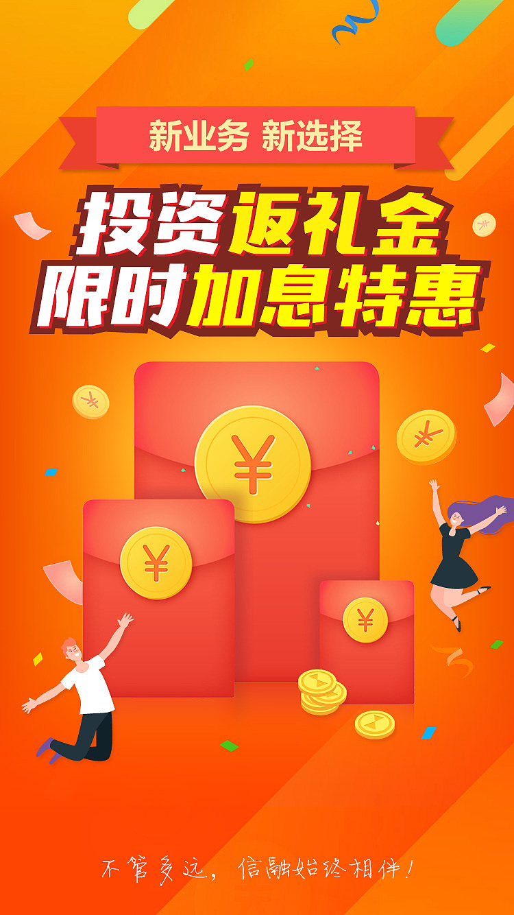 banner（图ZMTcyNzQ1MjQ0） - 运营设计 - 站酷设计师miniecho原创素材 - 站酷ZCOOL
