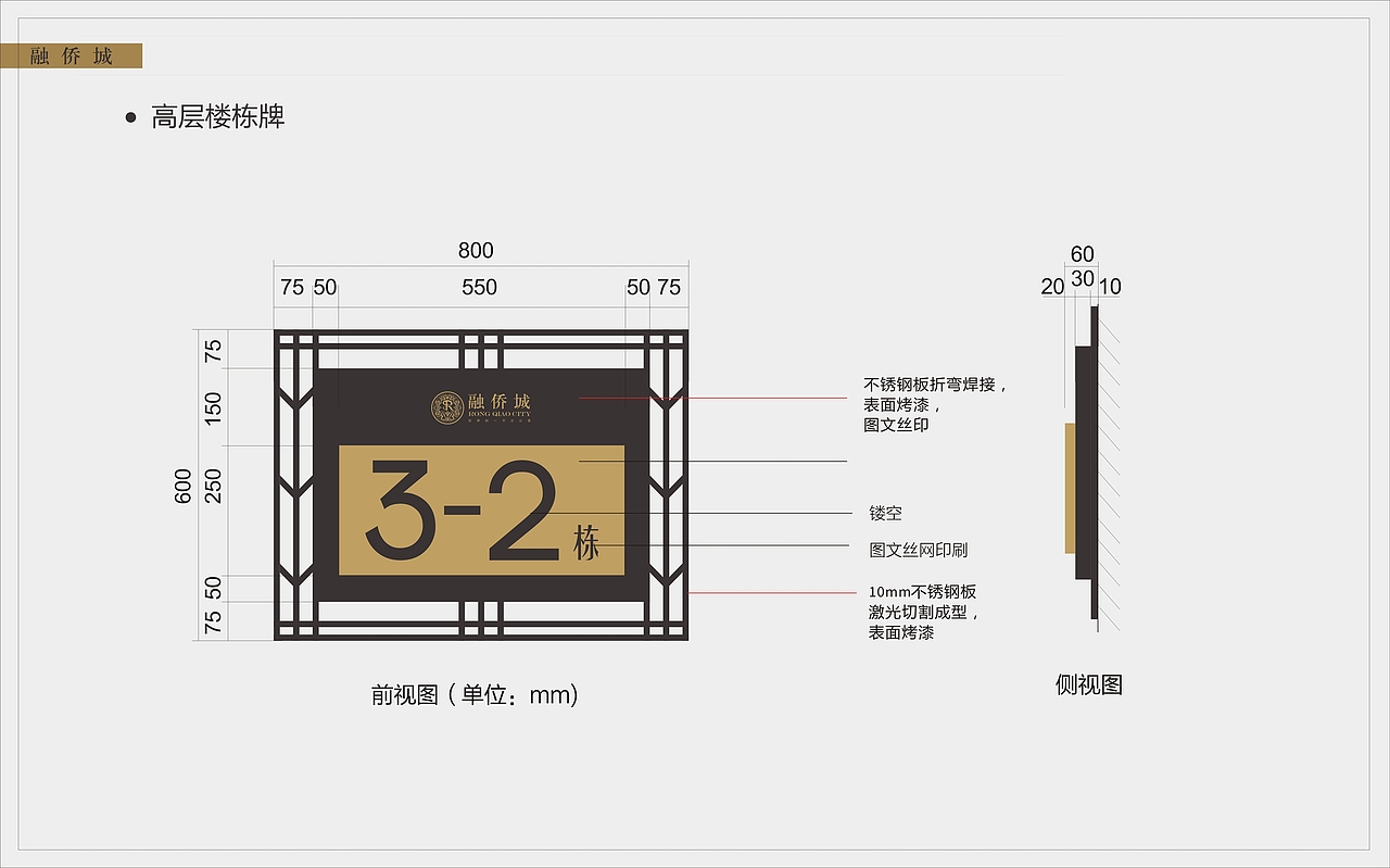 融侨城标识标牌（图ZMTc5ODY2NzMy） - 其他平面 - 站酷设计师迦南艺设计小魔女原创素材 - 站酷ZCOOL
