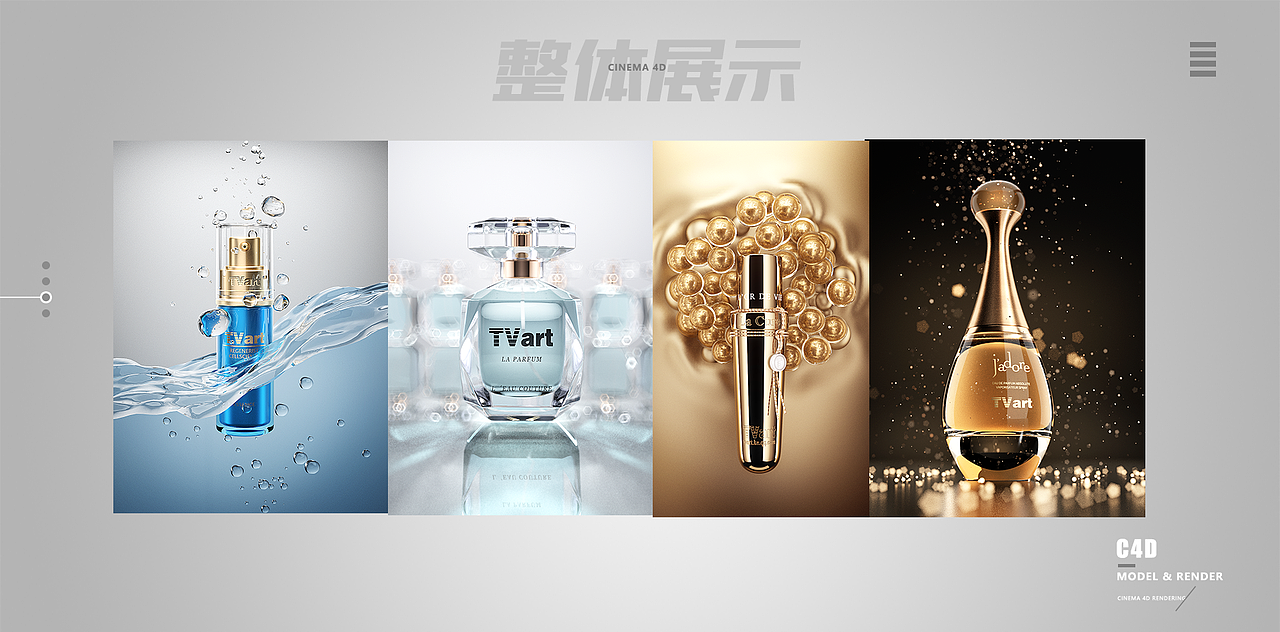 C4D+OC+RF产品渲染练习（图ZMjMyMTAwNzAw） - 其他三维 - 站酷设计师郭术生原创素材 - 站酷ZCOOL