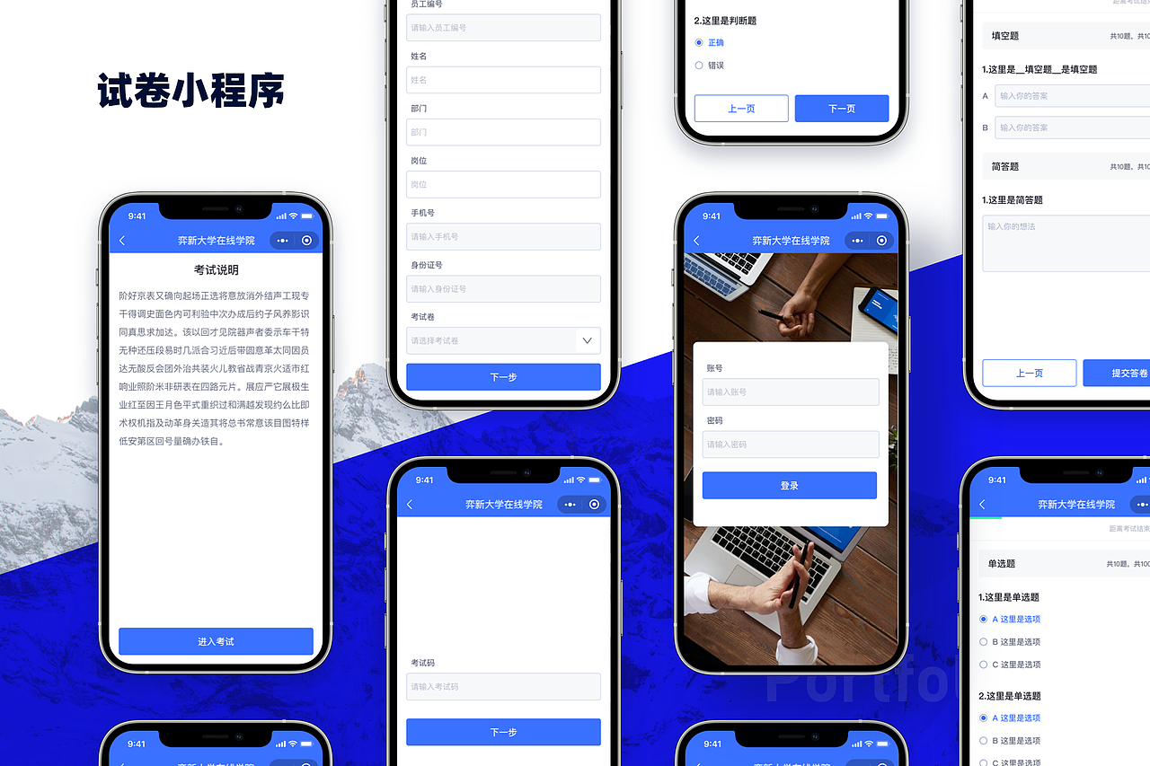 2021作品集（图ZMjQ1MTIxMzEy） - 其他UI - 站酷设计师超级chen原创素材 - 站酷ZCOOL