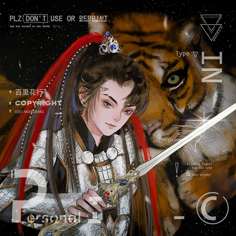 古风插画