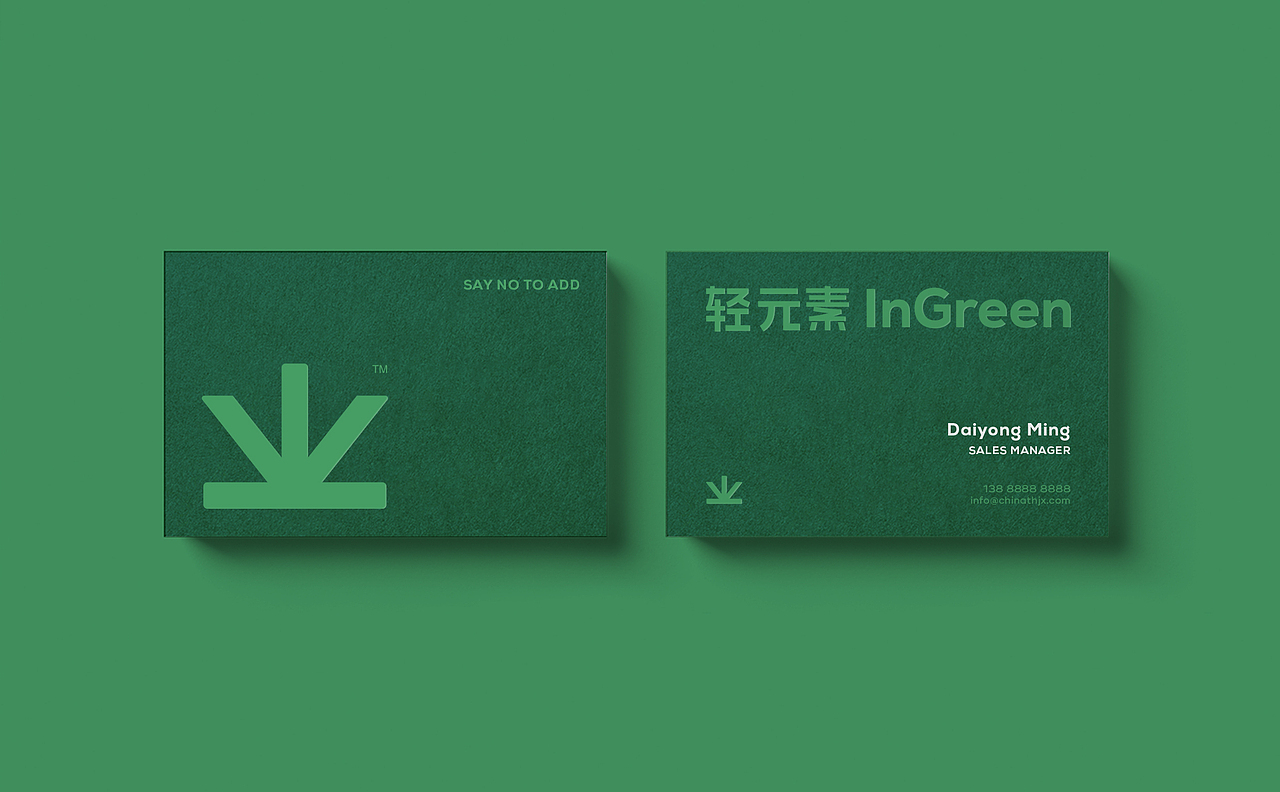 INGREEN 轻元素丨青汁（图ZMjgyMTAyNTEy） - 品牌 - 站酷设计师TULAOWANG原创素材 - 站酷ZCOOL