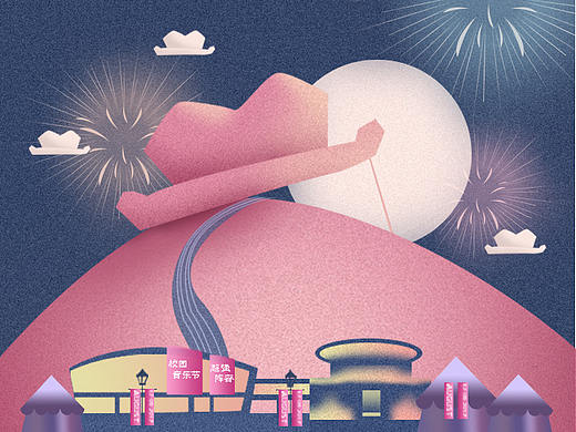 音乐会（个人主页-ZMzAxMzEwNzY=） - 海报 - 站酷设计师Healer欢原创素材 - 站酷ZCOOL