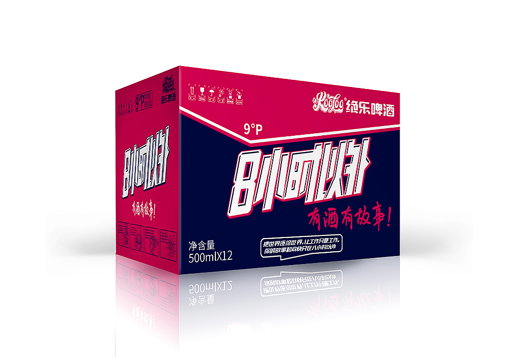 2018包装设计作品集