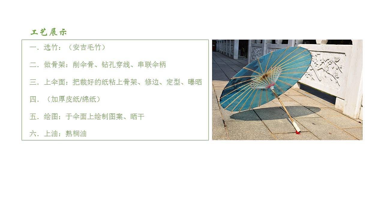 第一届两山杯安吉国际竹产品设计大赛——优秀设计奖