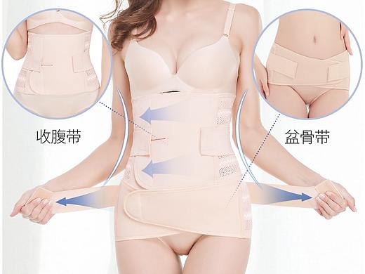 产后收腹带详情页 淘宝波纹两件套束缚带描述页