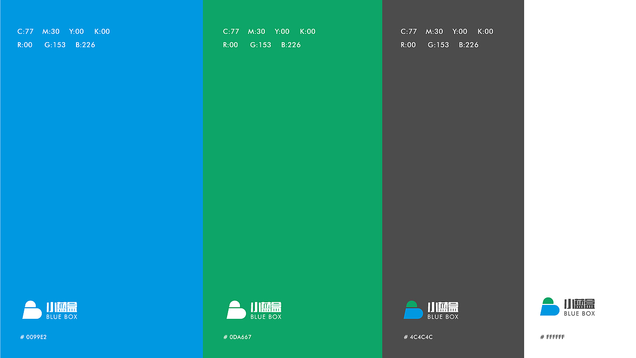 小蓝盒品牌设计（图ZMjQ3OTkxMDI0） - 品牌 - 站酷设计师VB一KC原创素材 - 站酷ZCOOL