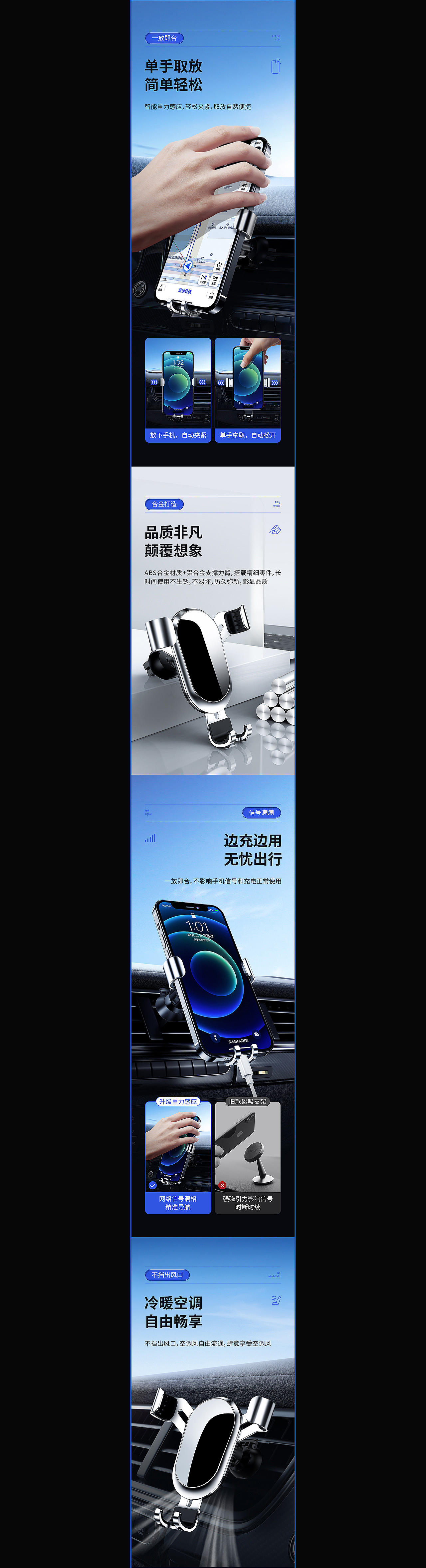 详情页X2（图ZMjY5ODc4ODc2） - 电商 - 站酷设计师铁锅炖天鹅原创素材 - 站酷ZCOOL