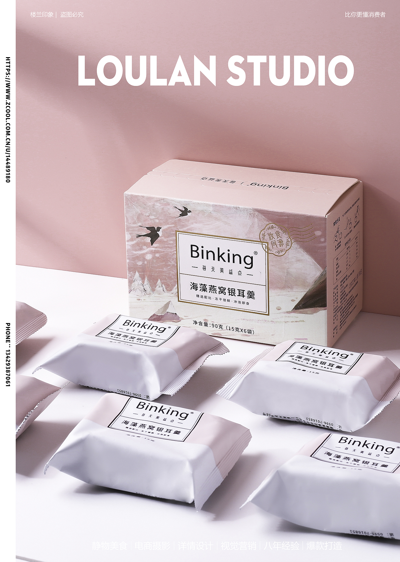 银耳羹新年主题摄影,红色系新年主题+粉色系日常摄影