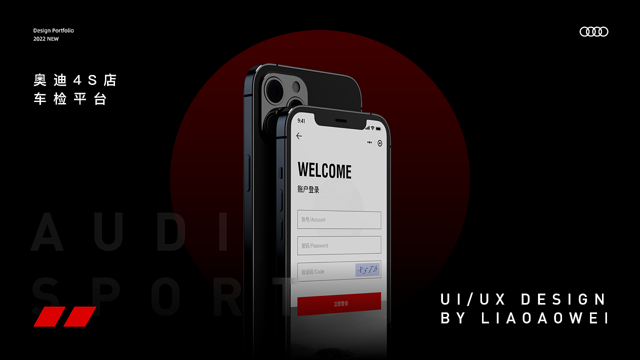 2022UI作品集(持续更新)