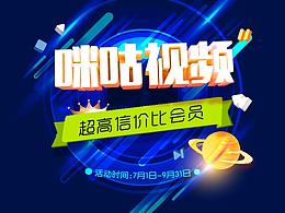 运营、广告