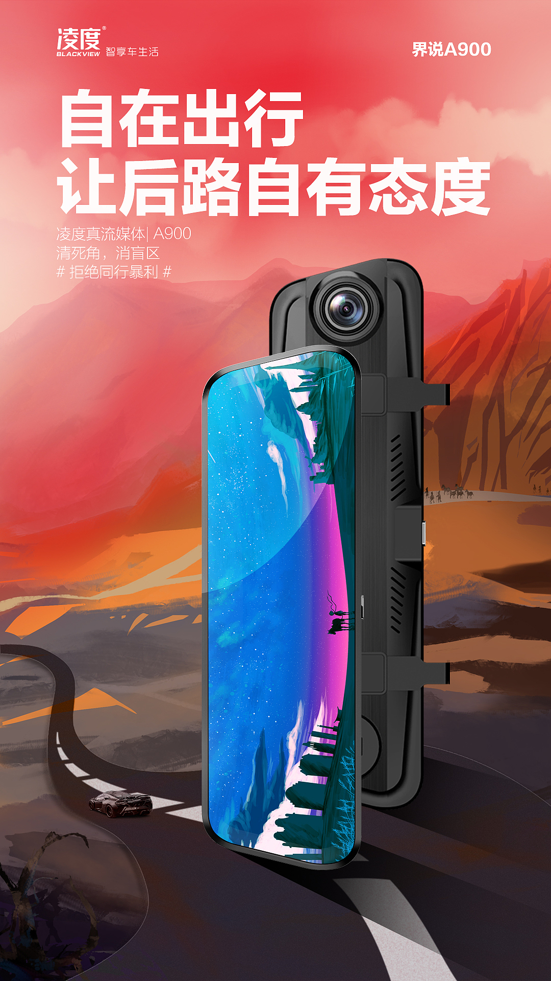 海报、推广图（图ZMTQxNjkyOTI0） - 海报 - 站酷设计师J丶欧尼酱原创素材 - 站酷ZCOOL