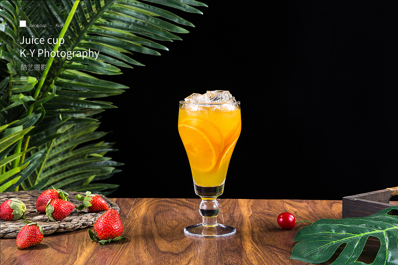 果汁杯（图ZMTQyMTQ5MzMy） - 产品摄影 - 站酷设计师尔cool原创素材 - 站酷ZCOOL