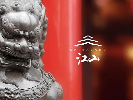 江山丨Web Design