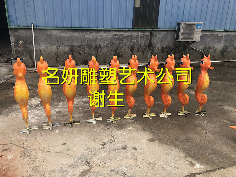 海洋公园领域ip形象玻璃钢贝壳雕塑造型