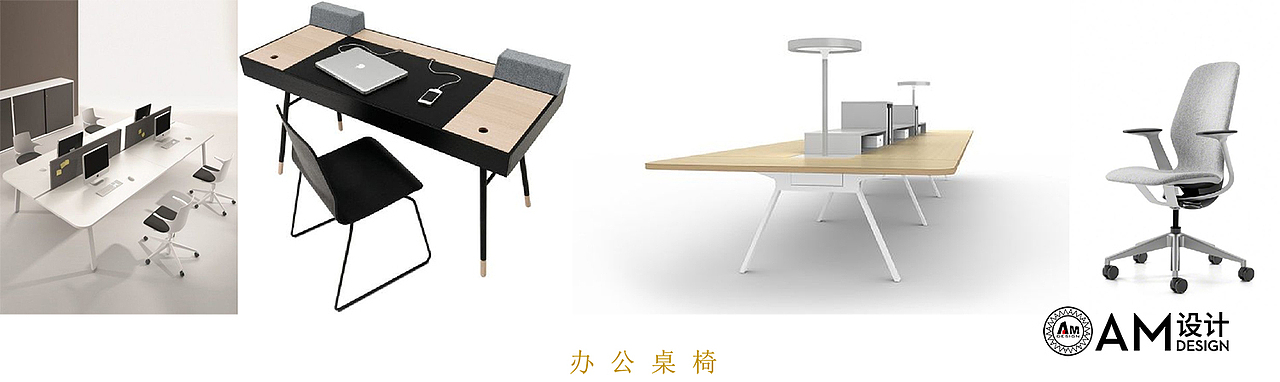 雷雨明 | 建玲思雨LOFT办公设计家具