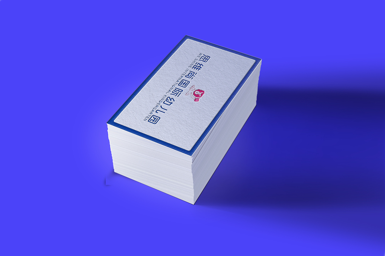 幼儿园部分vi设计