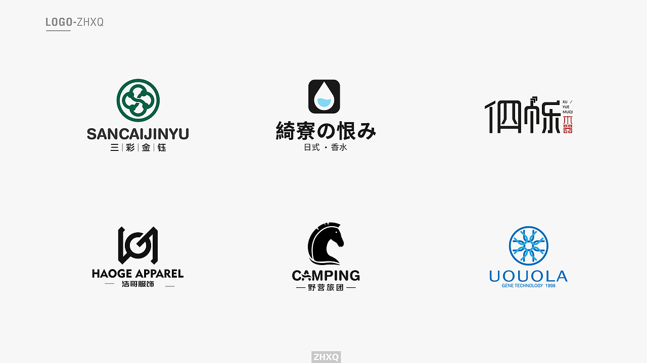 LOGO设计 餐饮LOGO 科技LOGO 互联网LOGO